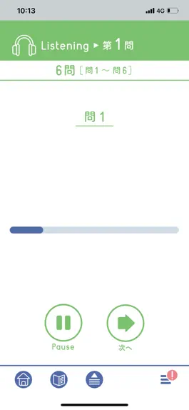 Game screenshot Learn-S Plus hack