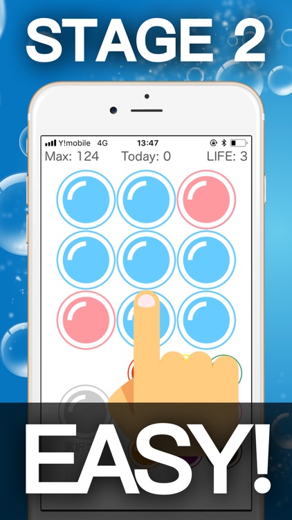 Concentration Game, 9Bubbles