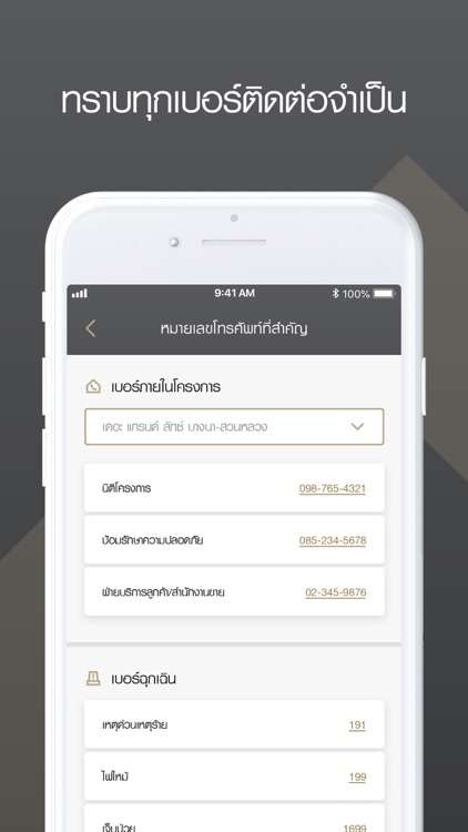 Gold Care screenshot-4