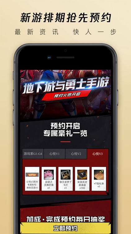 心悦俱乐部-和平精英王者荣耀礼包领取平台