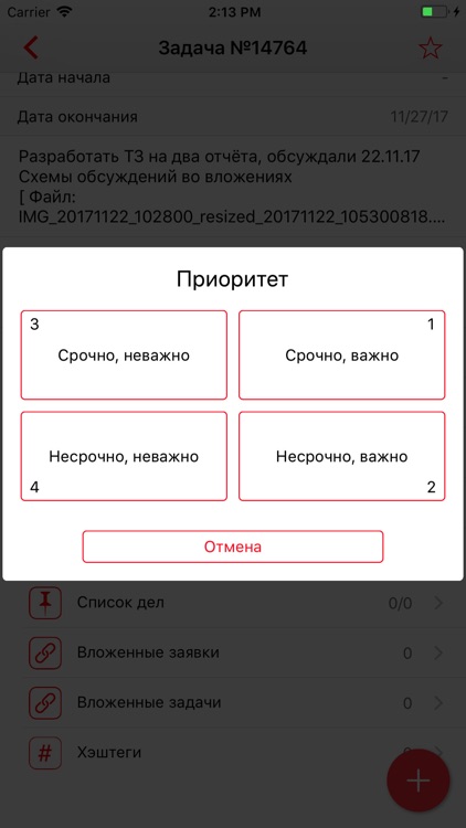 Gandiva screenshot-3