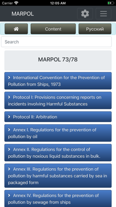 cMate - MARPOL screenshot 5