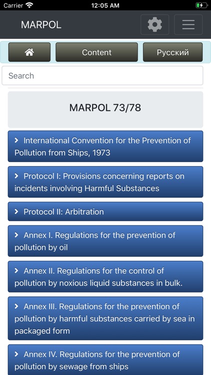 cMate - MARPOL screenshot-4