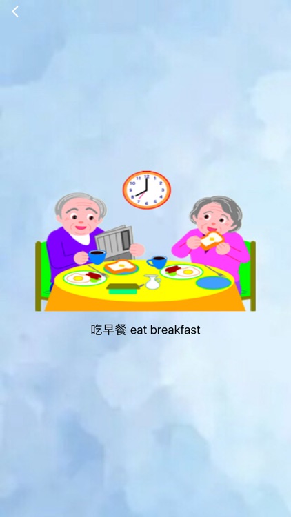 人教版英语五年级下册点读机