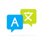 Multi Language Text Translator App Contact
