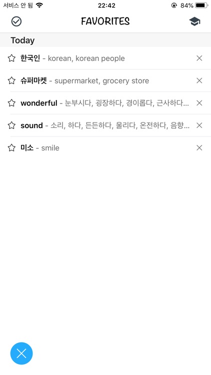 MisoDict Korean-English-Korean screenshot-7