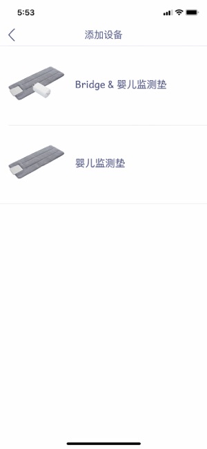 BabyNite(圖3)-速報App