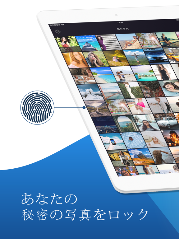 写真保存 SmartSafe - 画像保存 & 動画保存のおすすめ画像1