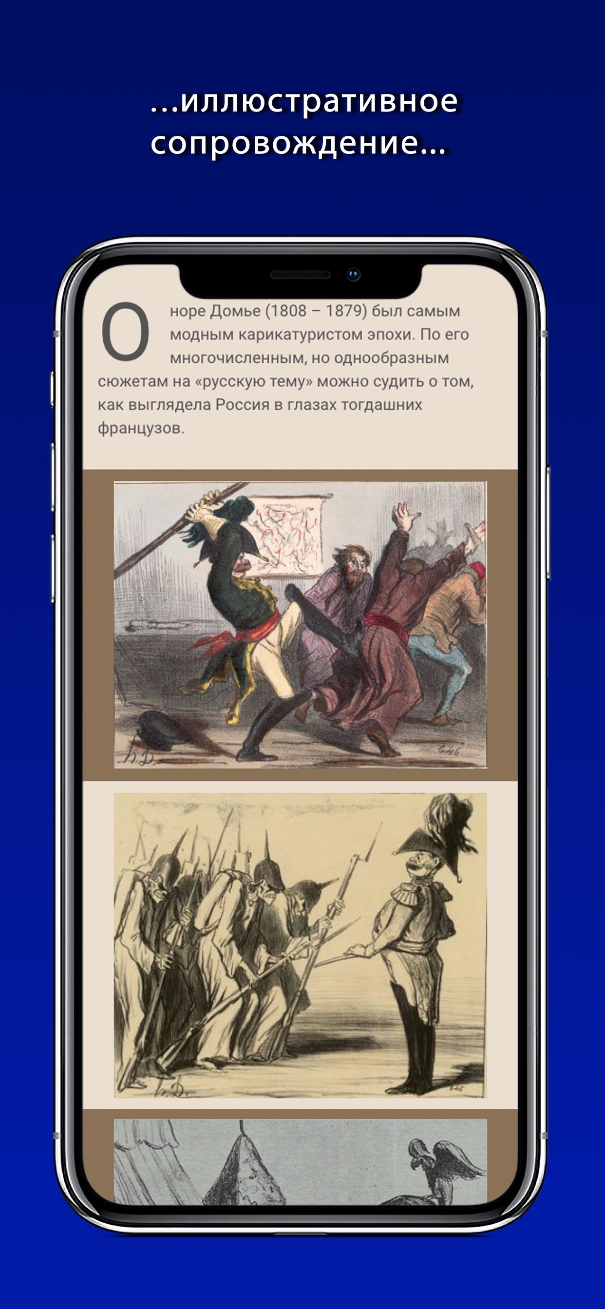 AristoBook