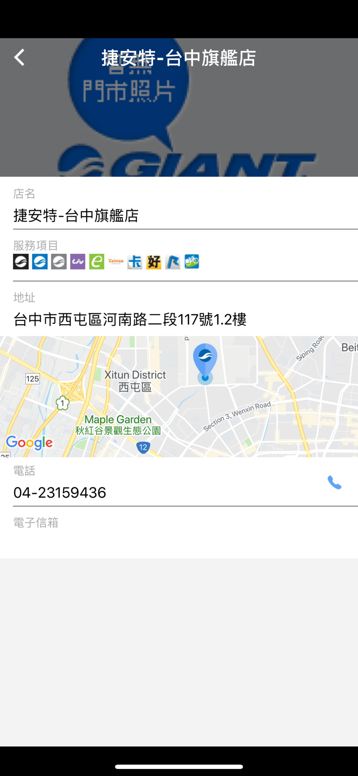 RIDE LIFE APP screenshot 2