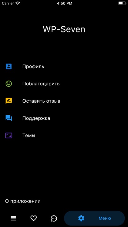 WP-seven screenshot-7