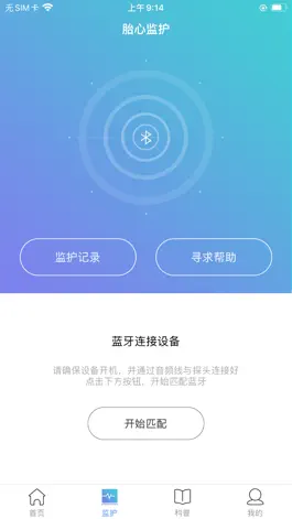 Game screenshot 朵尔监护 hack
