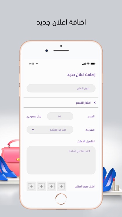 مول سيدتي screenshot-4