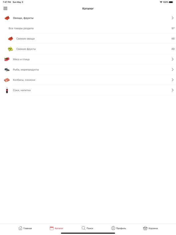 Screenshot #6 pour Магазин Mainapp
