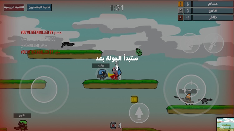 العاب صقور الحرب - العاب حرب screenshot-7