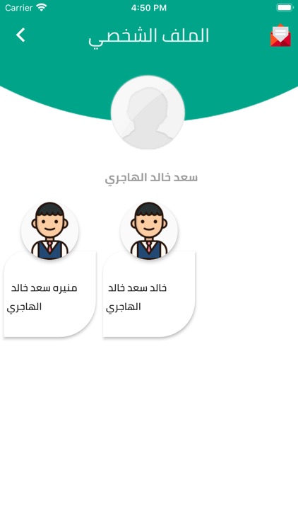 Raiana Damam screenshot-6