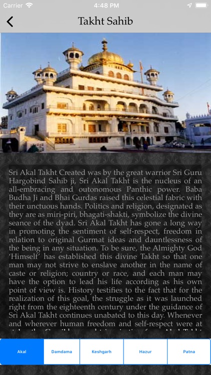 Sikhipedia screenshot-4