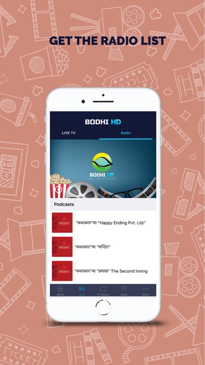 BodhiHD screenshot-5