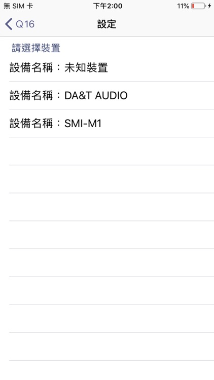 DA&T Audio