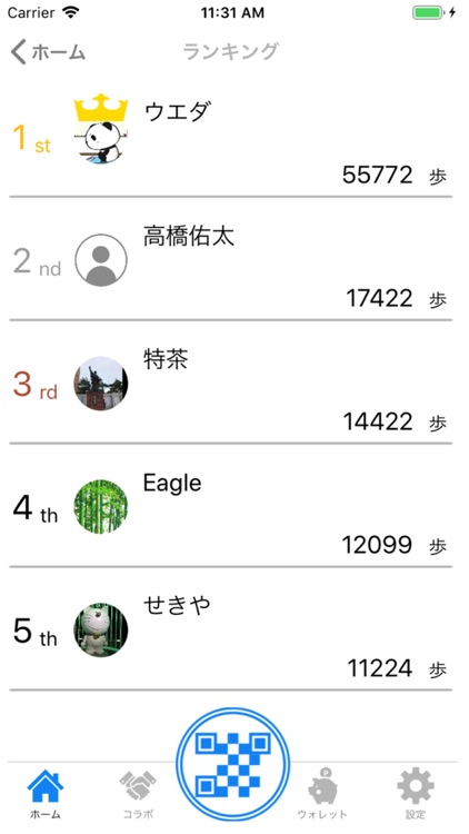 Cryptoship screenshot-3