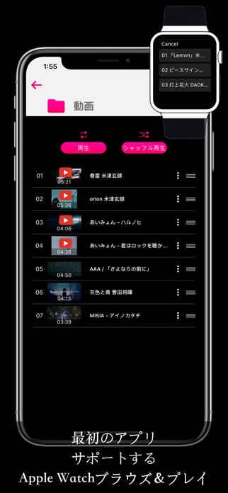 動画保存 - 動画再生 & 管理アプリ Mixbox スクリーンショット1