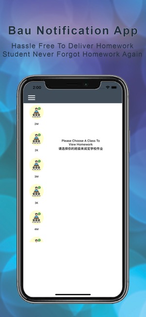 SJK Chung Hua Bau Noti(圖3)-速報App