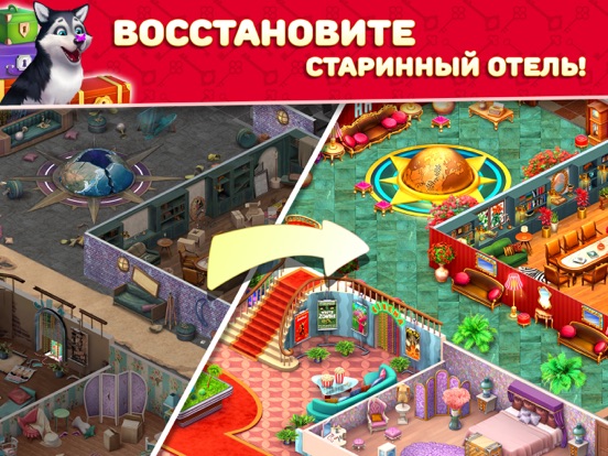 Hotel Blast на iPad