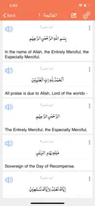 Tafseer ibn kasir screenshot #4 for iPhone