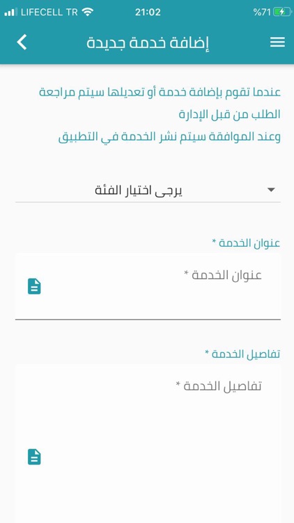 وقل اعملوا screenshot-4
