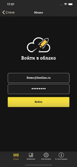 Game screenshot Видео Билайн hack