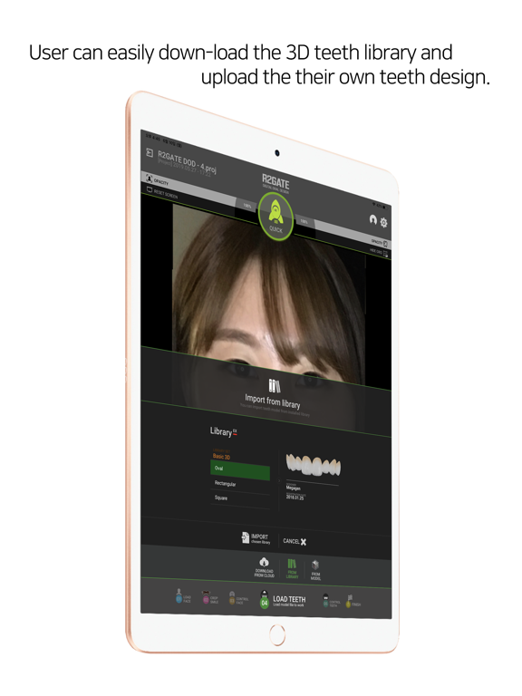 Screenshot #6 pour R2GATE DOD