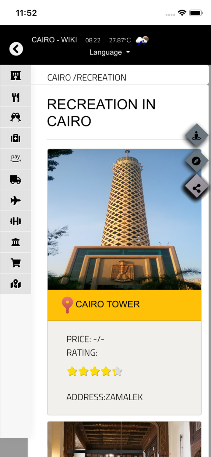 Cairo - Wiki