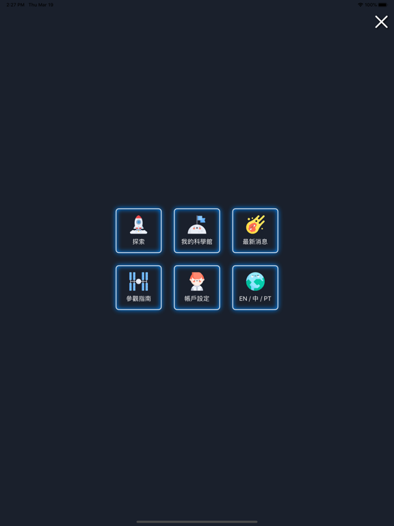 Screenshot #6 pour MSC BEACON