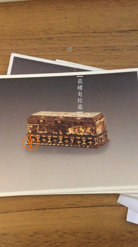 #2. 云观博 (iOS) 由: 苏州和云观博数字科技有限公司