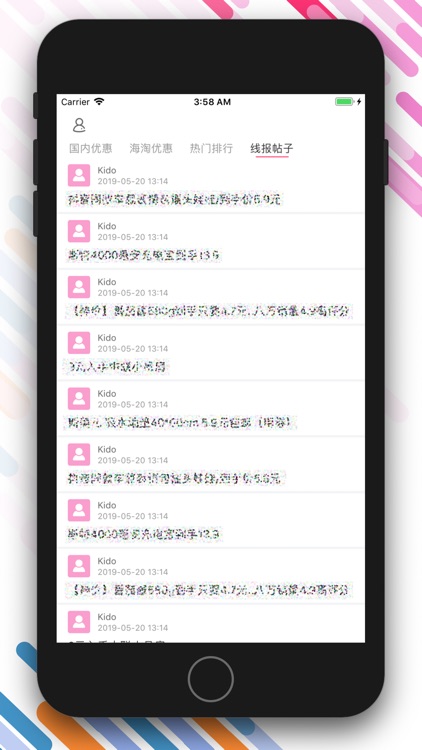 ZkBa - 提供海量活动线报、优惠资讯 screenshot-3