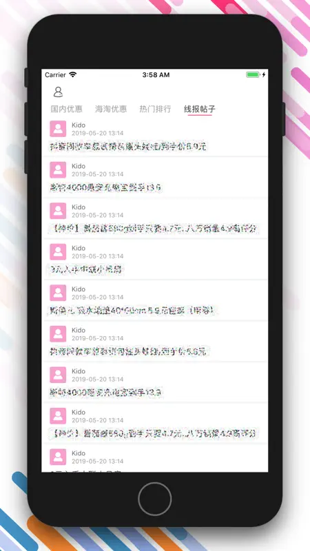 ZkBa - 提供海量活动线报、优惠资讯 screenshot 4 of 5