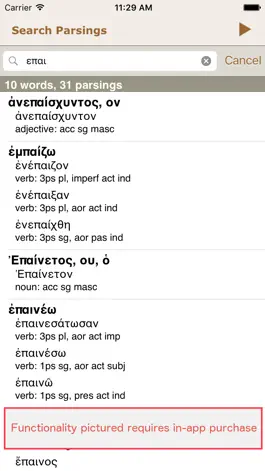 Game screenshot GreekKit mod apk