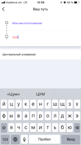 BUS - общественный транспорт screenshot