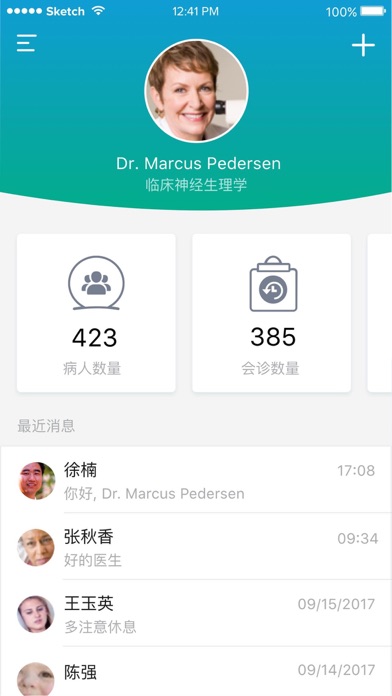 吉林大药房-健康咨询 iPhone screenshot 2 - Medical app