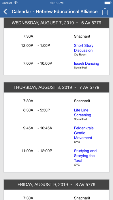 Screenshot #2 pour Hebrew Educational Alliance