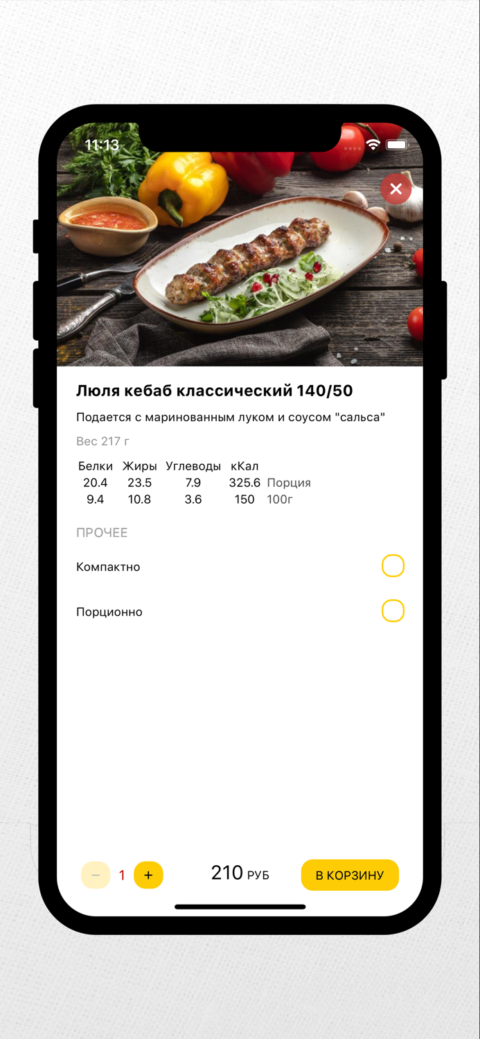 Ресторанчик КАЦО