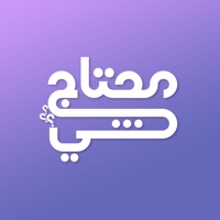 محتاج شي sur PC