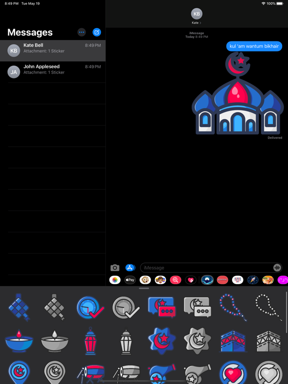 Screenshot #4 pour Ramadan and Eid Mubarak