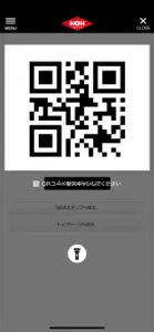 広島オートバイ販売 公式アプリ screenshot #4 for iPhone