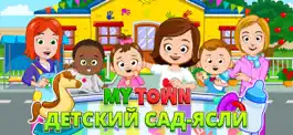 Game screenshot My Town : Daycare mod apk