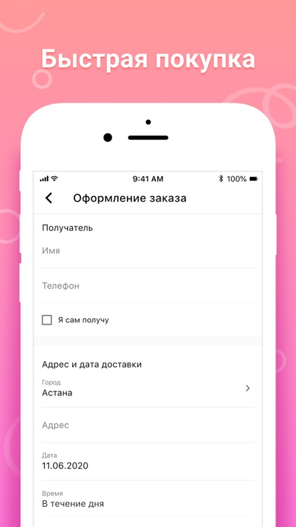 Cvety.kz — Цветы и подарки