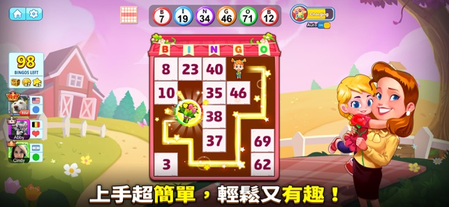 Bingo Holiday: BINGO Games賓果遊戲(圖3)-速報App