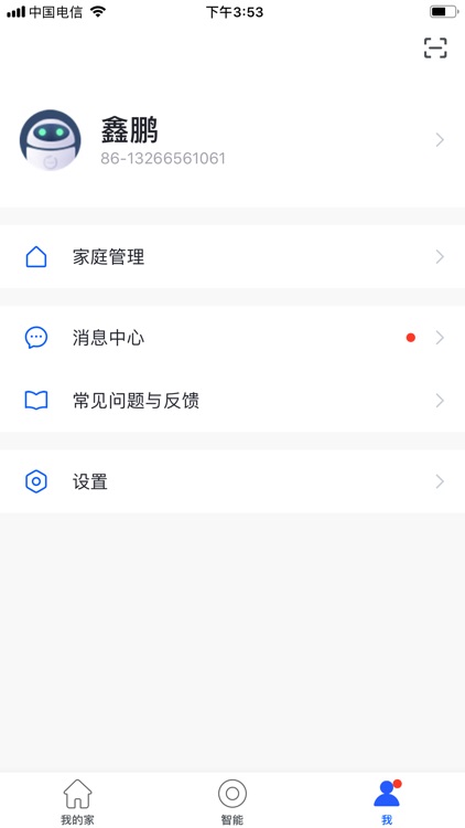 G-life智能 screenshot-3
