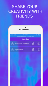 Arabic Ringtone Designer screenshot