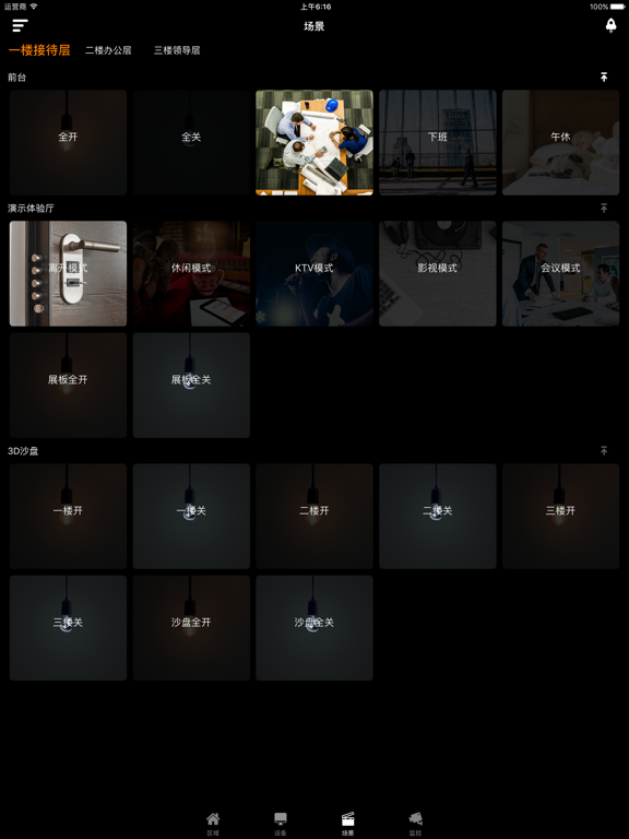 Screenshot #6 pour Aoogee
